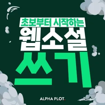 독서 초보 입문용 소설 10선_8