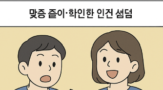 원클릭_환급서비스