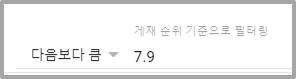 게재 순위 이미지