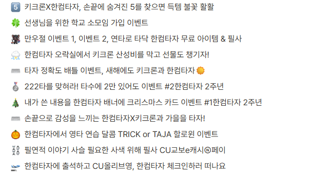 한컴타자연습 구버전 다운로드