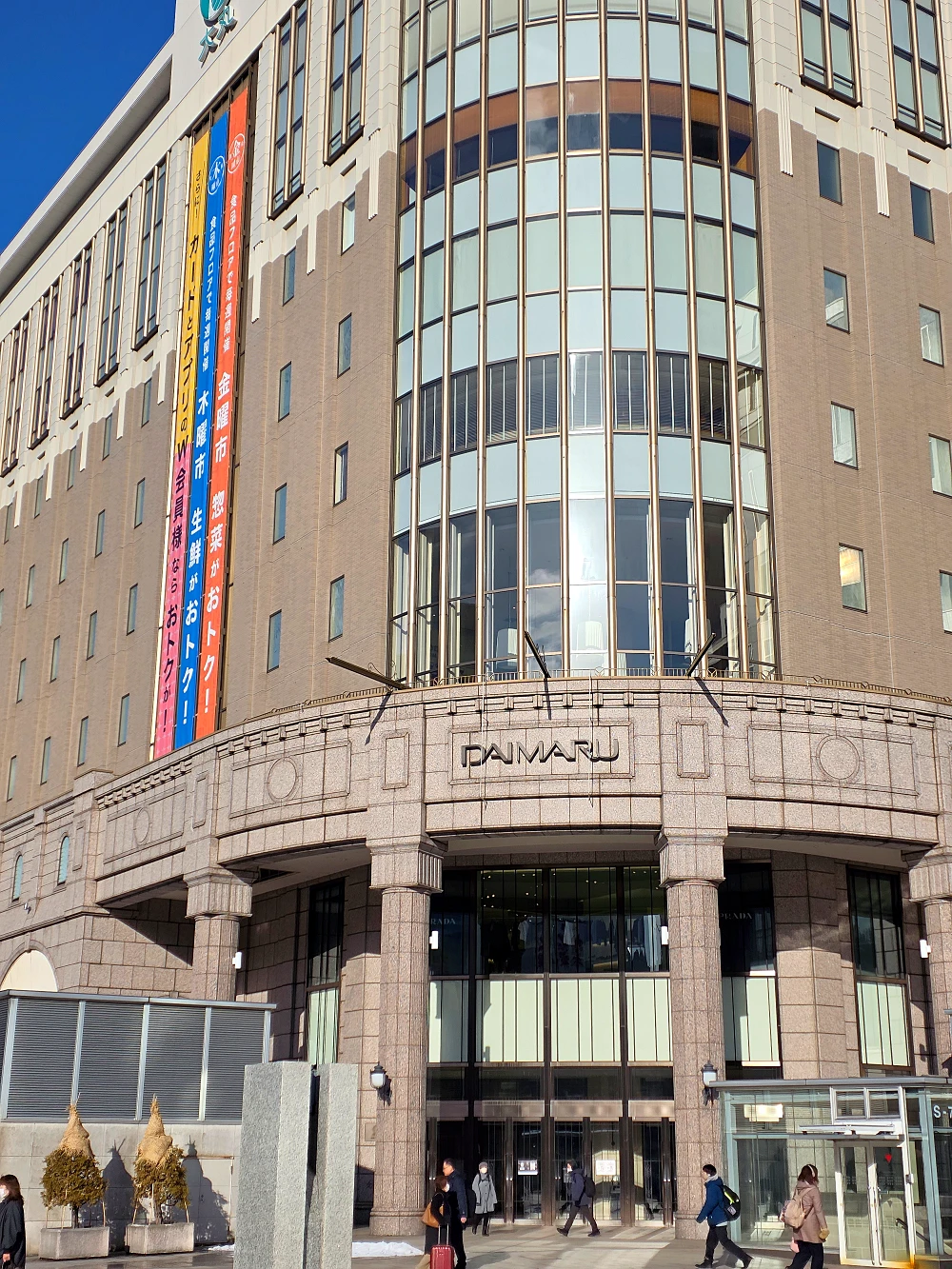 삿포로역에서 아사히카와역 이동 방법 9