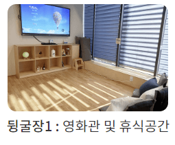 사이쉼2층 사이터 관련사진4