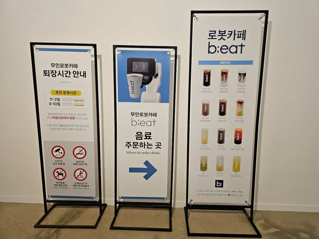 별빛정원우주 82