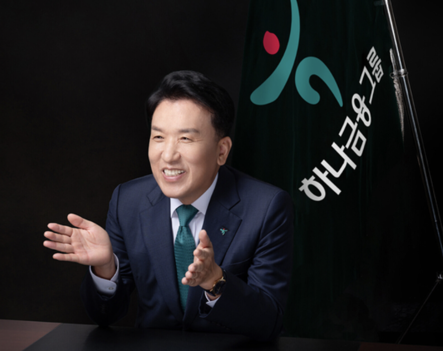 함영주 회장