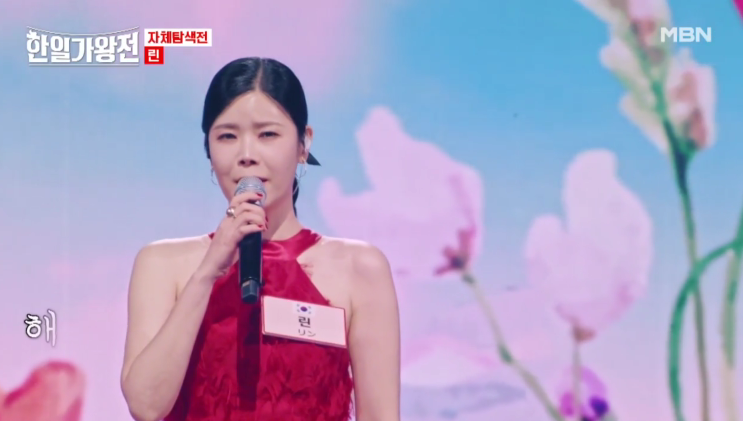 [한일 가왕전] 다시 보기 정보