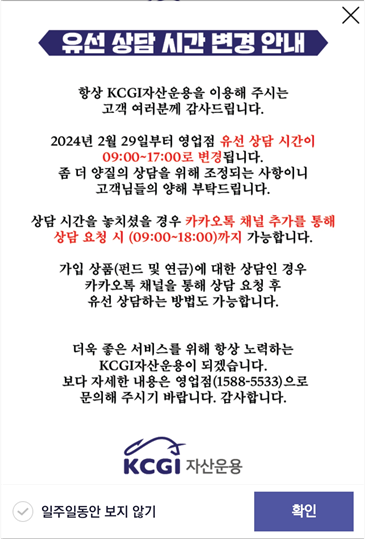 연금저축펀드 개인 수익률