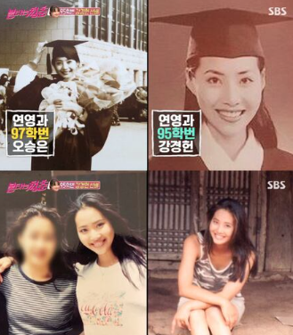 강경헌 데뷔 전과 배우로서의 첫 발걸음