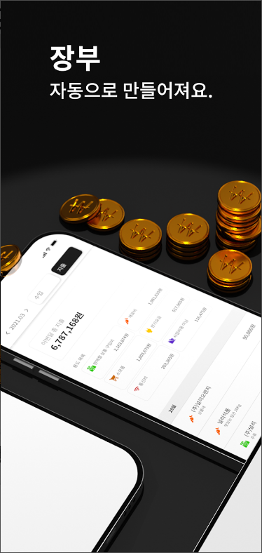 SSEM 종합소득세 신고 ,알고리즘 세금 신고, 부가세 신고