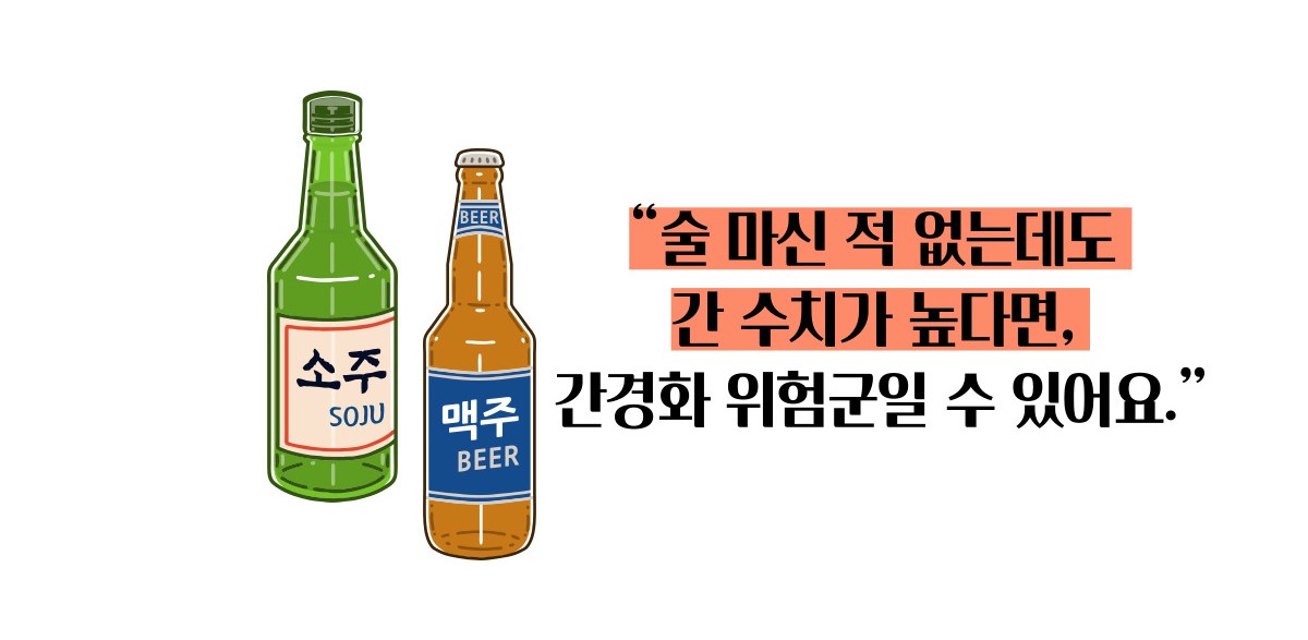 간경화 초기증상