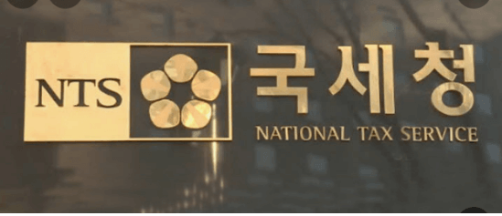 상속세 계산방법 상속세율표 신고기간 안심상속 원스톱 서비스