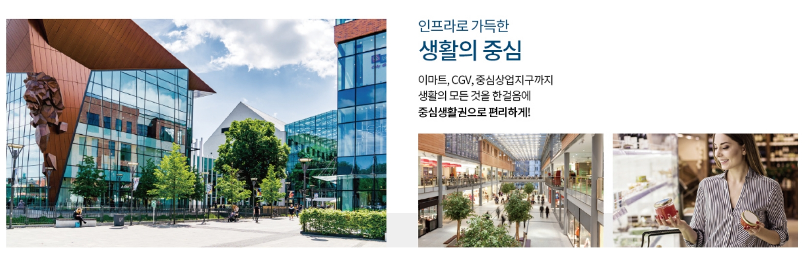 전주에코시티 한양수자인 디에스틴