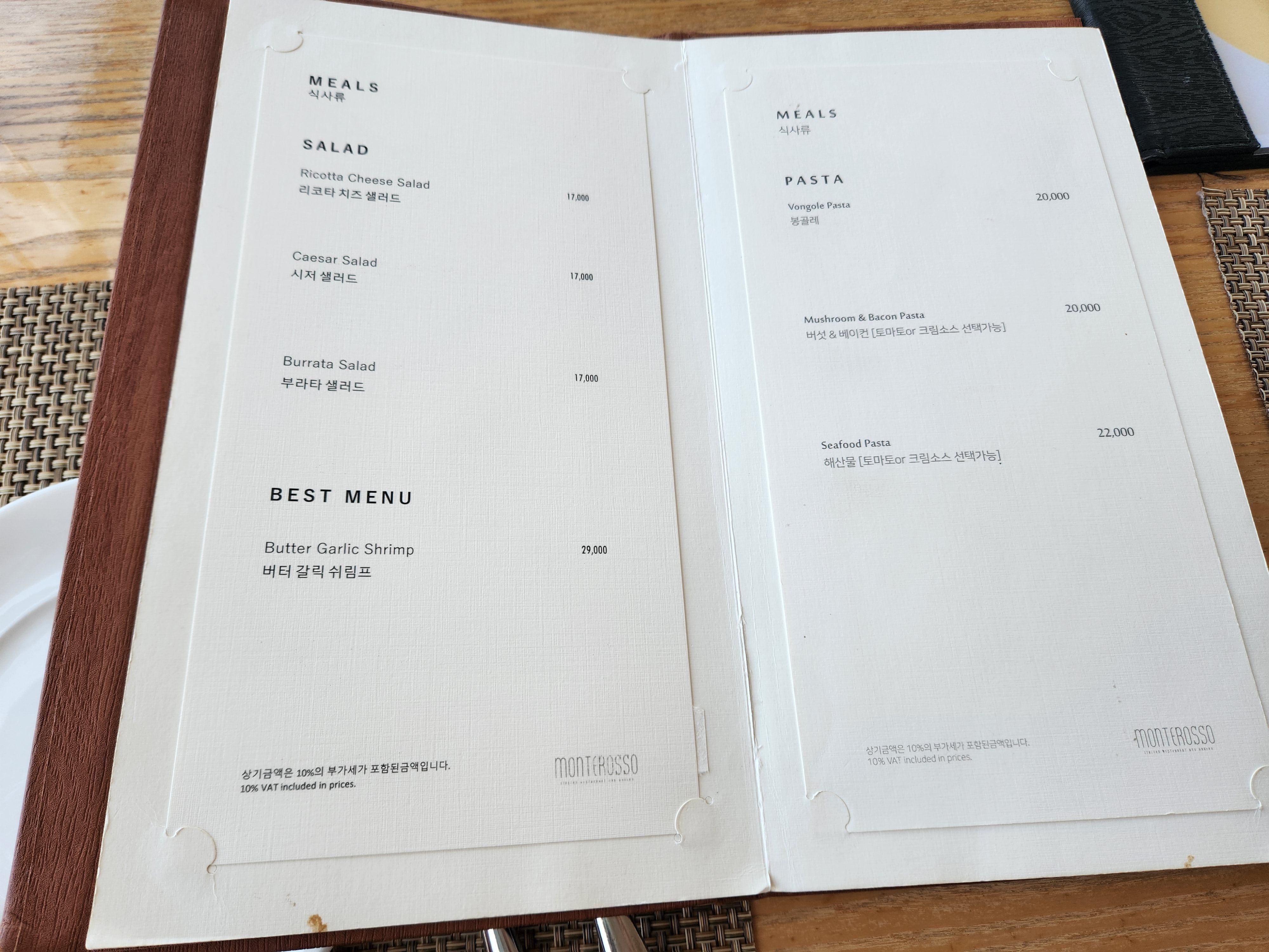 소노캄 거제