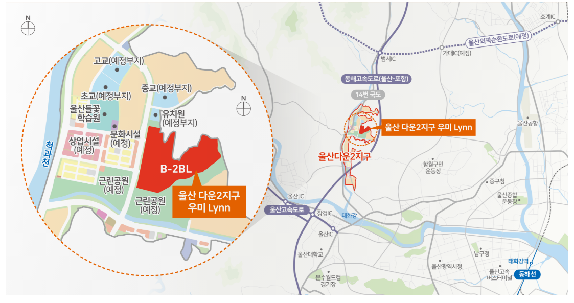 울산 다운2지구 우미린- 입지 환경