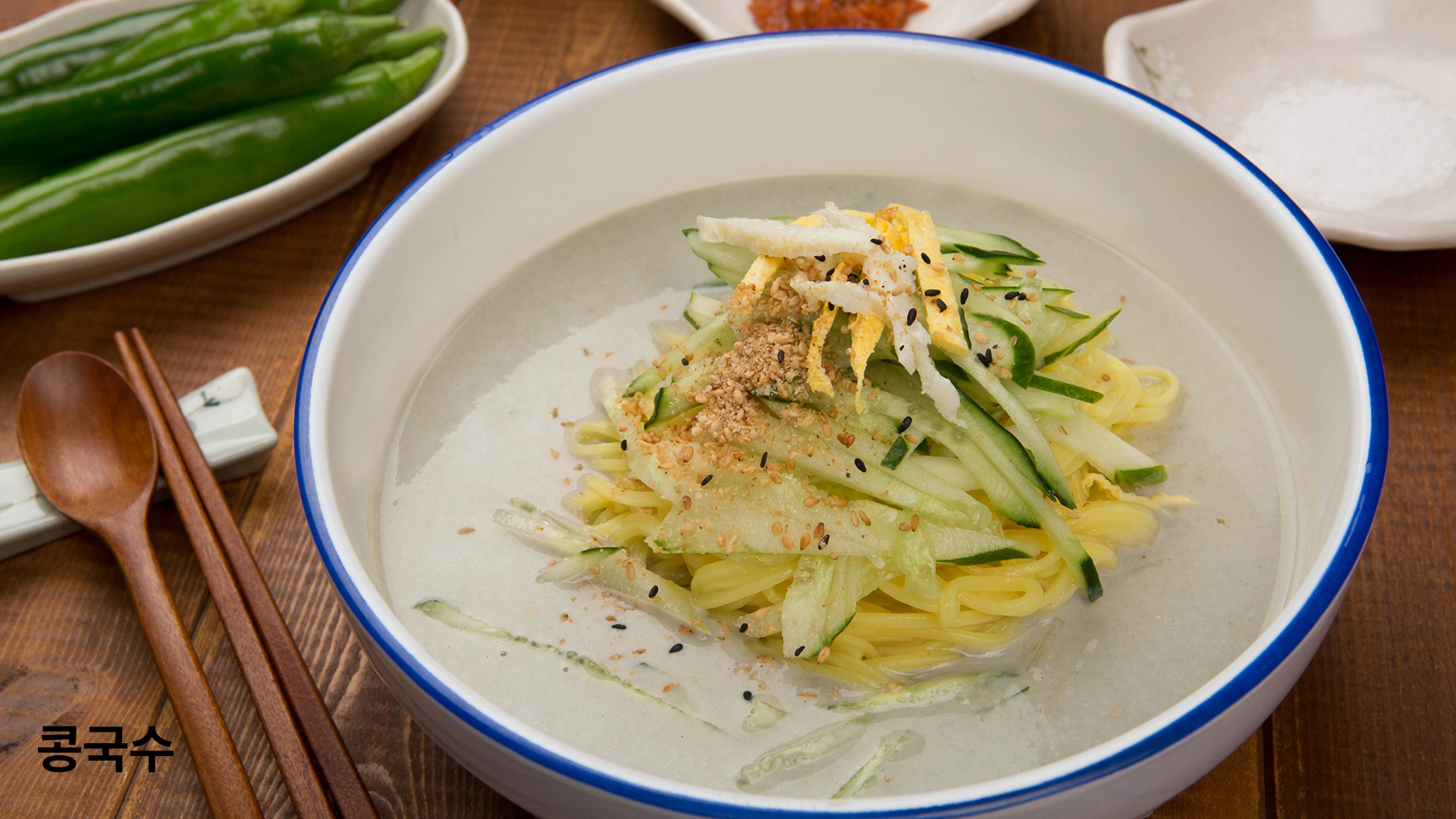 여름철 보양식 콩국수, 건강에 좋은 점과 주의할 점