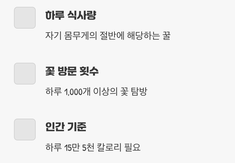 엄청난 식사량, 나는 먹기 위해 존재한다