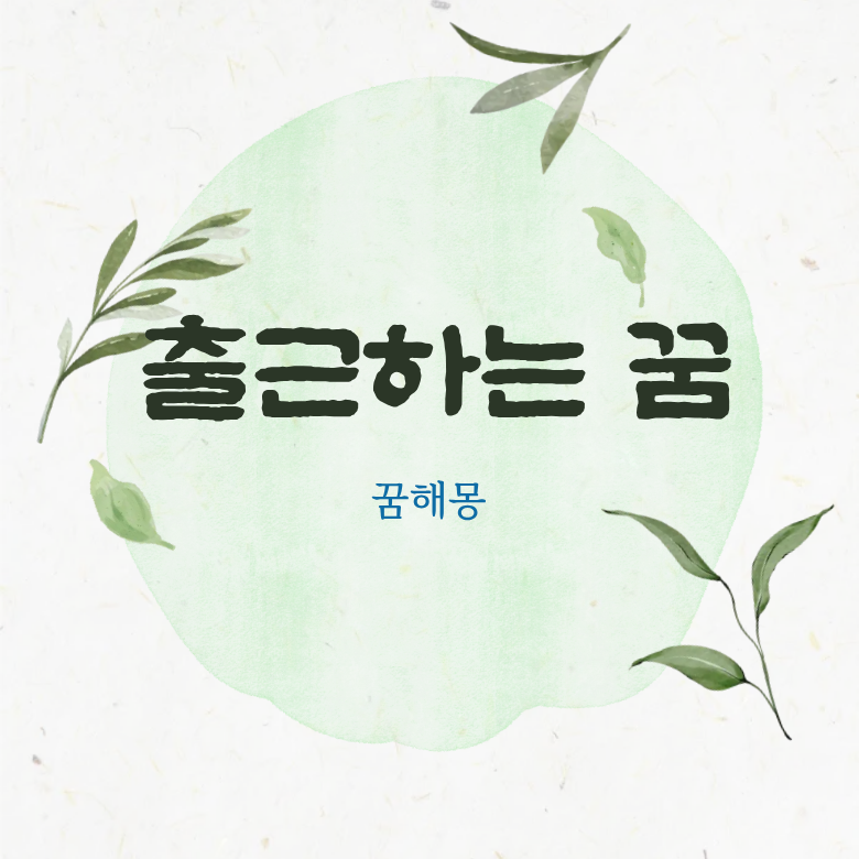 썸네일