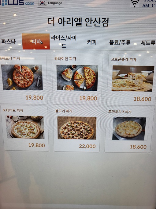 자이언트제트-음식점-가격-식당 (15)