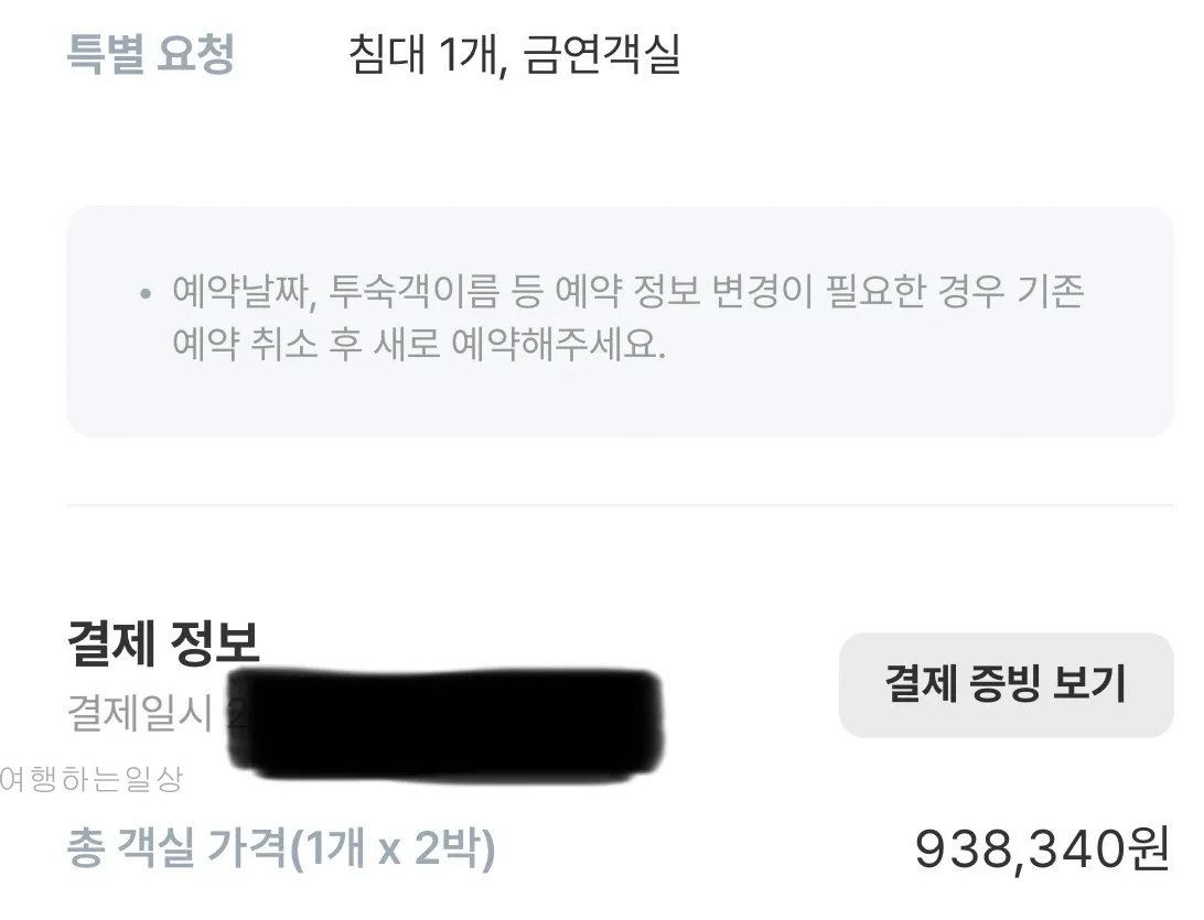 나트랑-시내-20분거리-스노클링-휴양하기-좋은-가성비아미아나-리조트-숙박-후기
