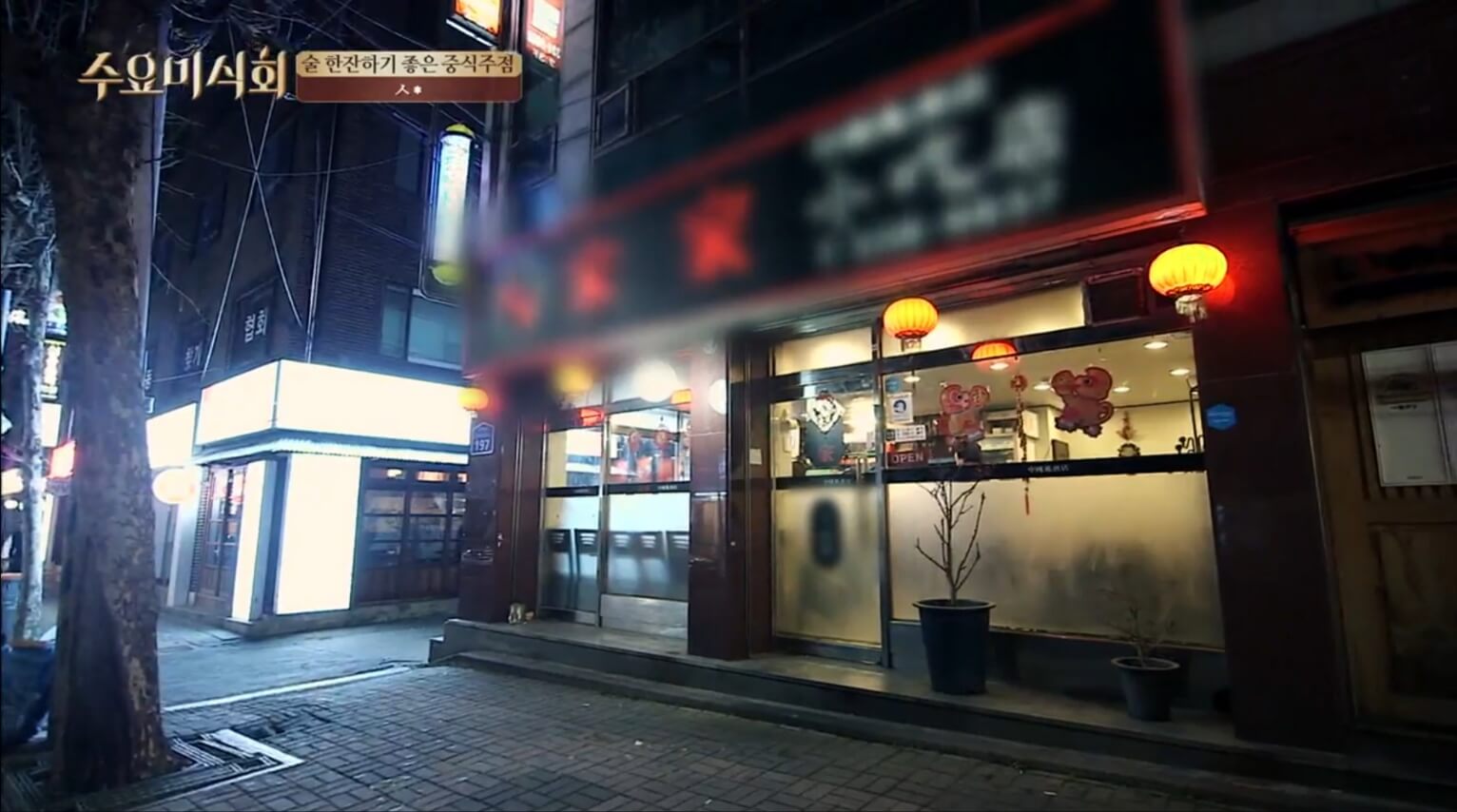 송가