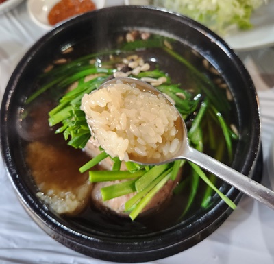 와뚠지찹쌀밥