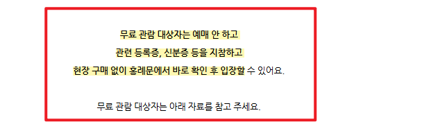 경복궁 야간개장 인터넷예매