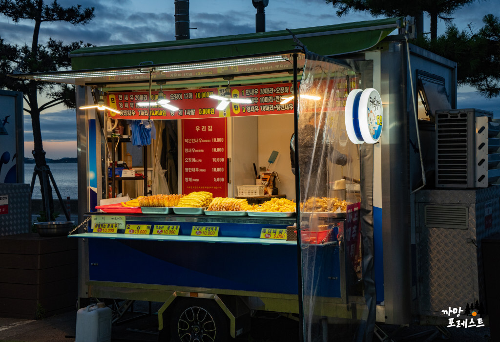 궁평항 푸드트럭