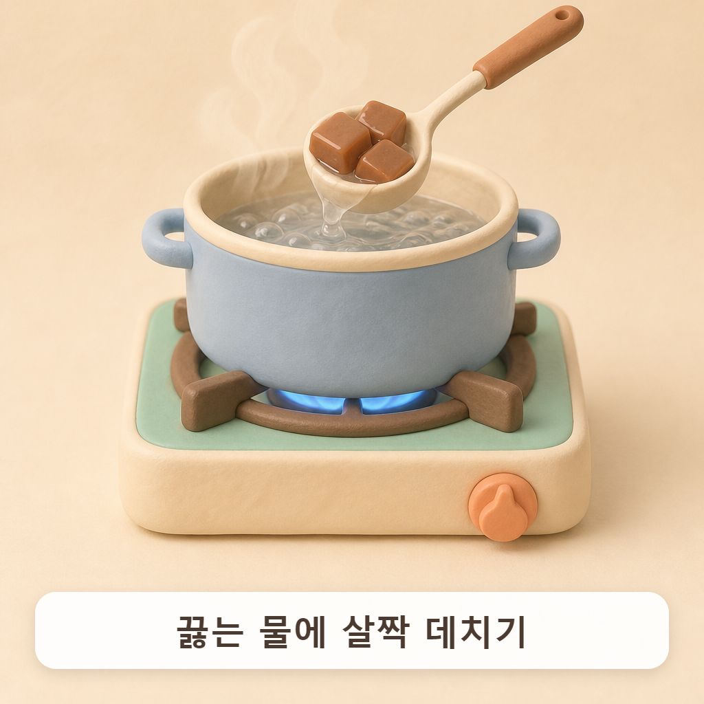 끓는 냄비 위에서 국자로 묵 조각을 건지는 장면