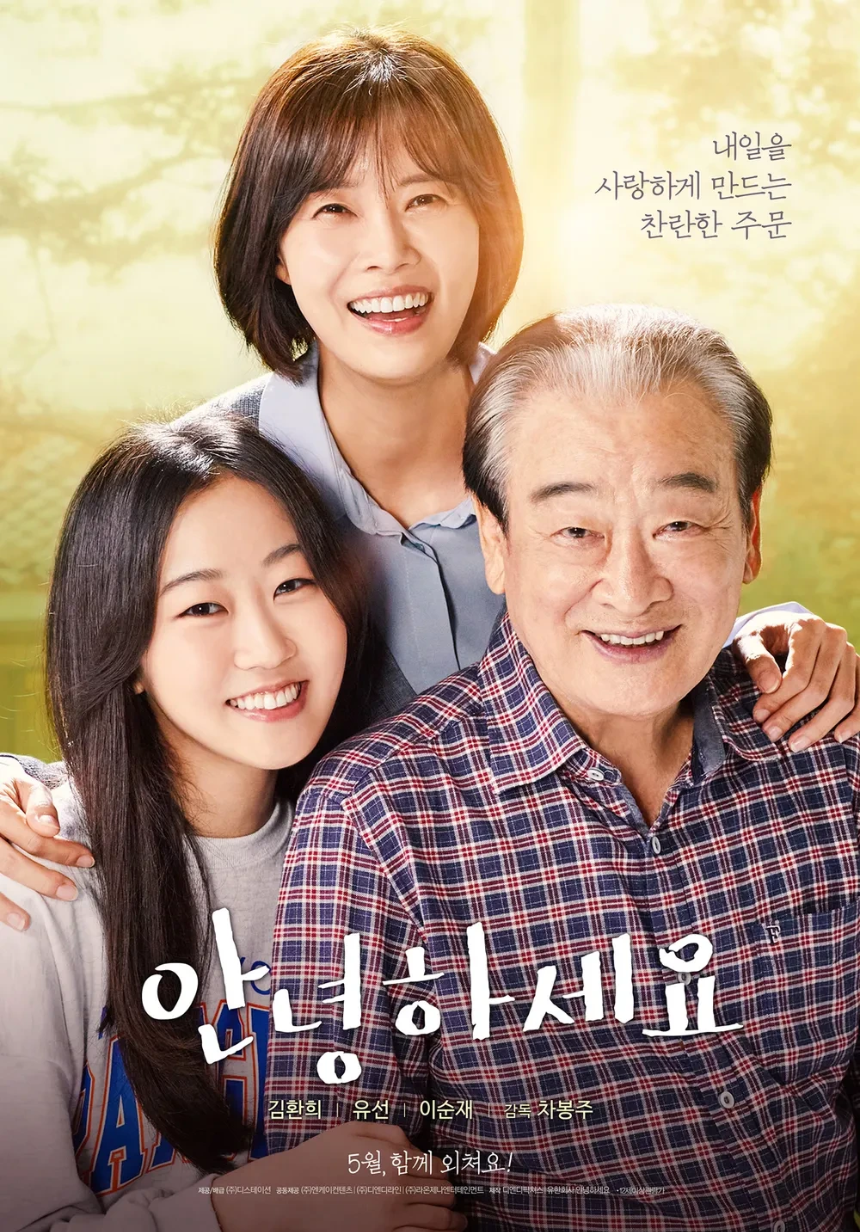 한국 오컬트 영화 추천 TOP 5 ❘ 공포와 신비의 경계에서
