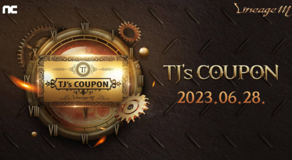 리니지M홈페이지 6주년 사전예약 업데이트 사진 이미지입니다.