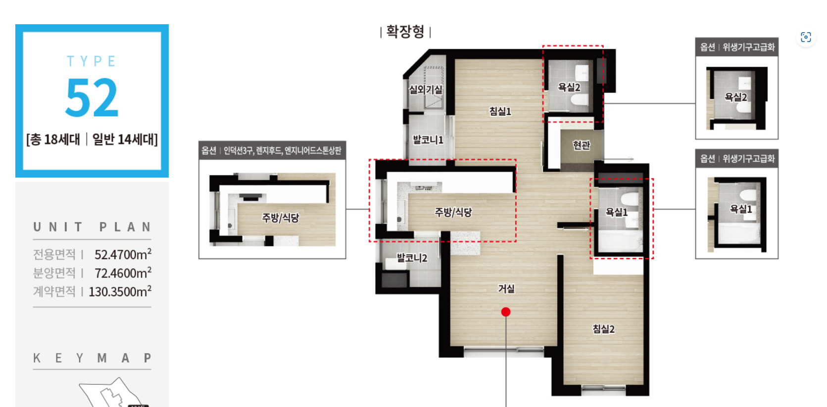 더샵파크솔레이유 52 평면도
