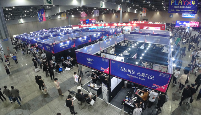 2025 플레이엑스포
