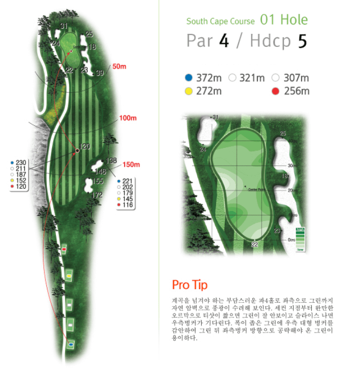 다이아몬드 CC 사우스케이프코스 01
