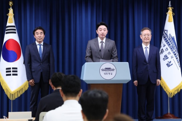 인선발표