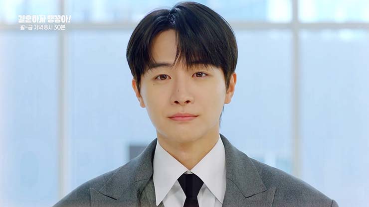 결혼하자 맹꽁아 115회 줄거리 후속드라마