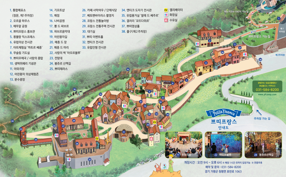 가평 쁘띠프랑스 안내 지도