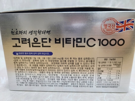 영양 기능 정보 사진