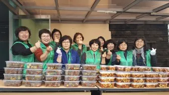 부녀회 회칙 부녀회장 월급 새마을 부녀회_4