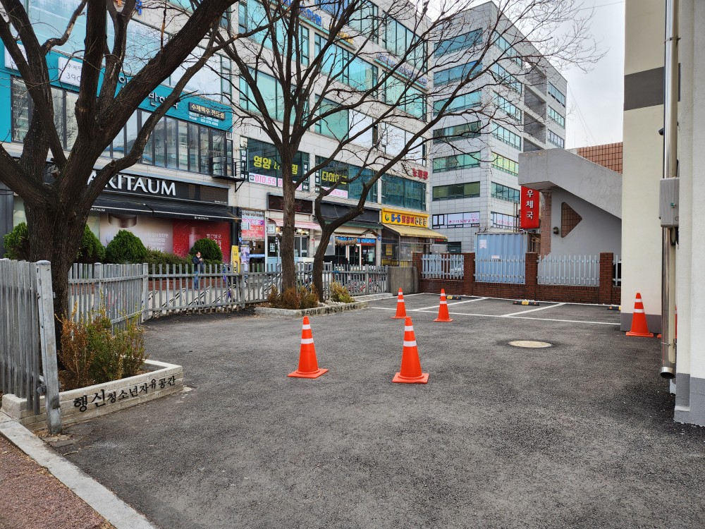 행신 청소년자유공간