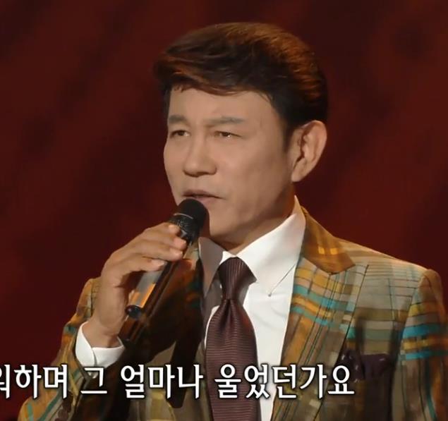 설운도 - 잃어버린 30년