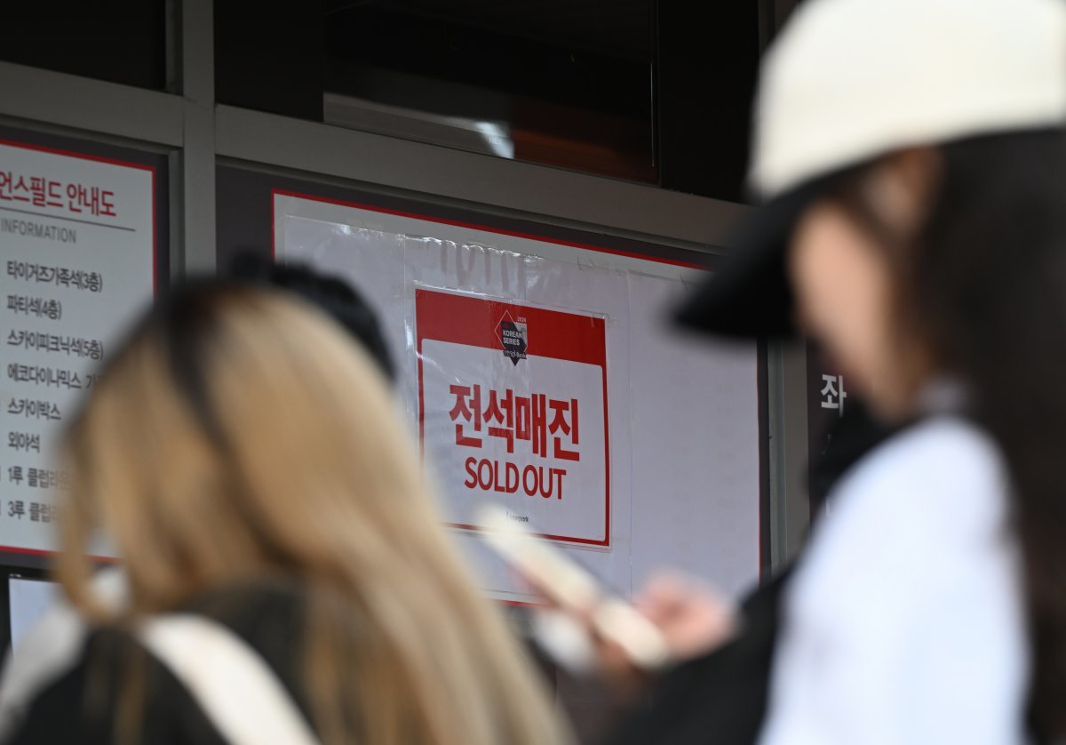 임영웅 콘서트 가족석 예매 방법 팁공개!