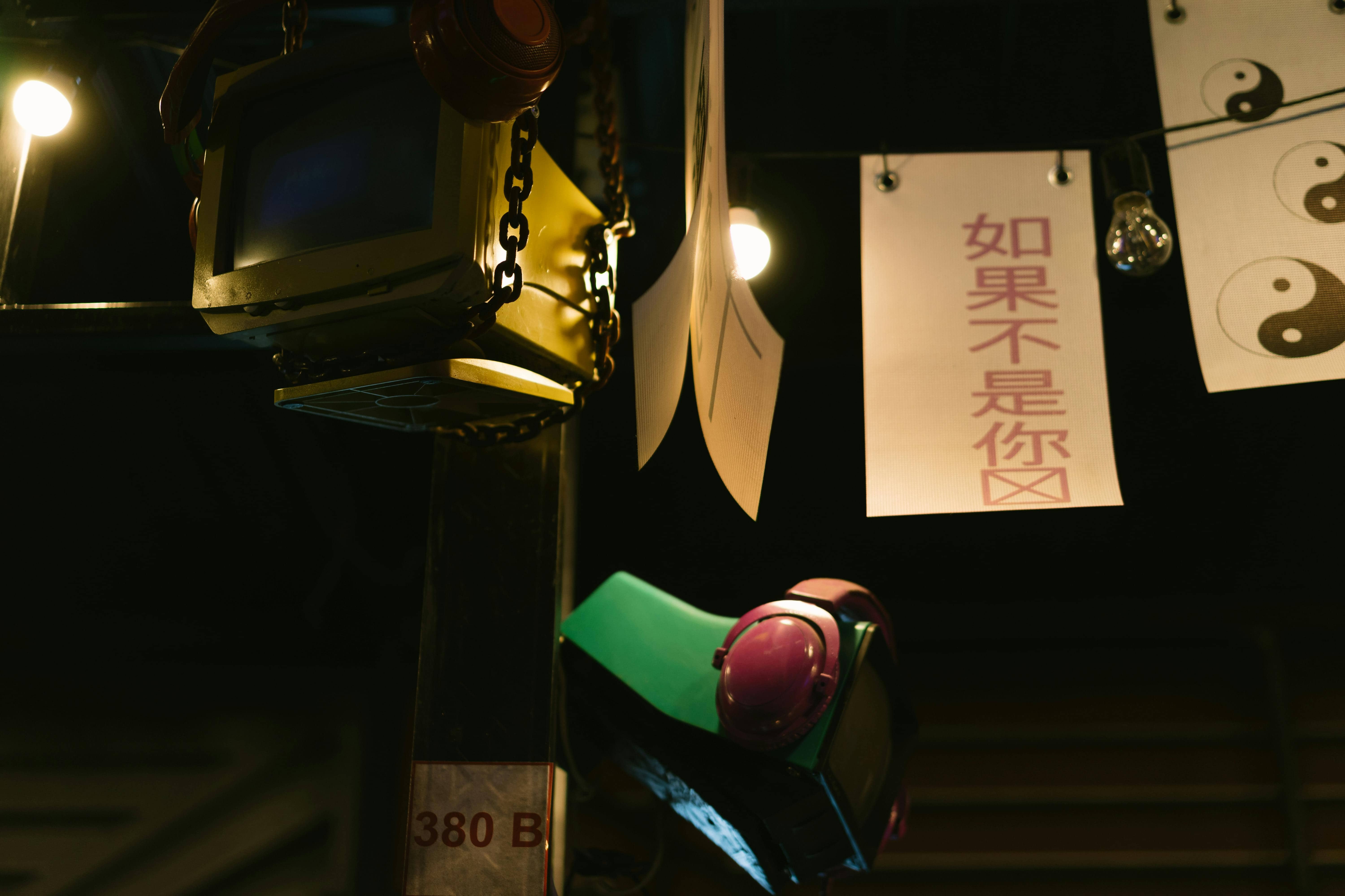 천간과 지지 사주명리학의 기본 이해 CHRD