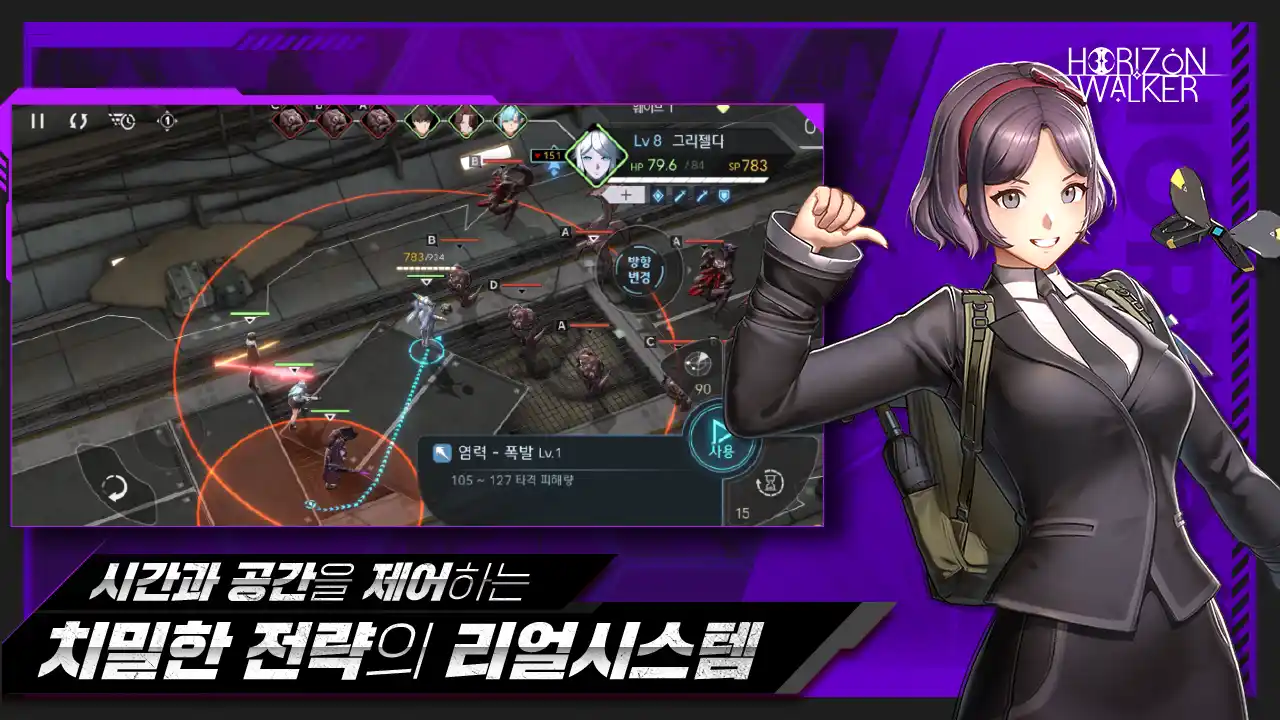 모바일 게임(무료 RPG) 순위 TOP 10(24년 11월) - 구글, 원스토어, 앱스토어 랭킹 비교