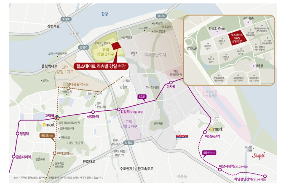 힐스테이트 리슈빌 강일 무순위 입지