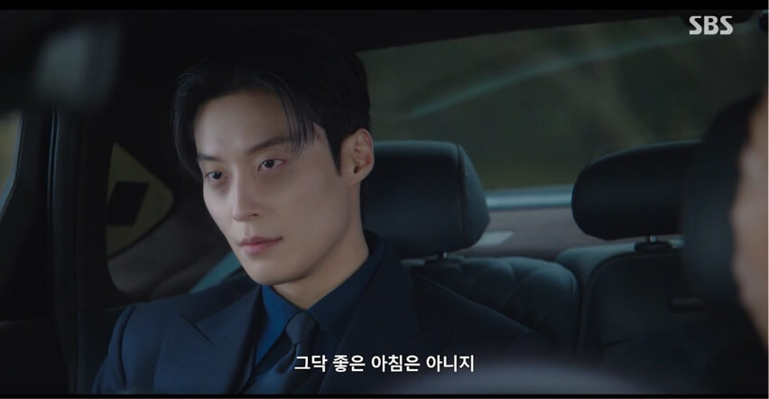 SBS 멋진 신세계 공식 홈페이지 자료 76