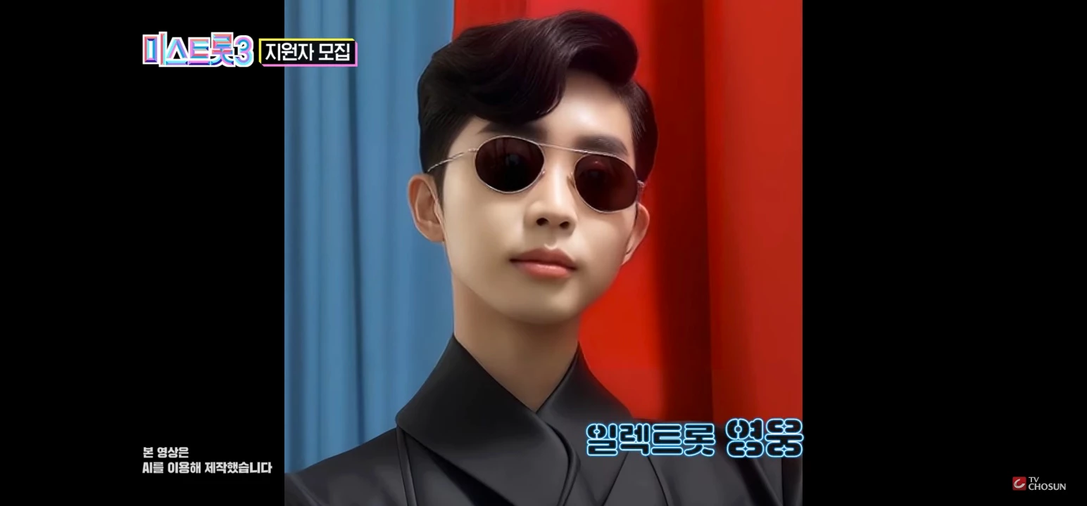 임영웅