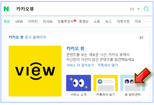 창작센터-클릭
