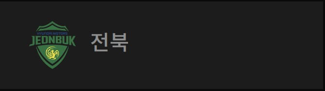 K리그 중계 채널 안내(+ 케이리그 무료 시청 방법)