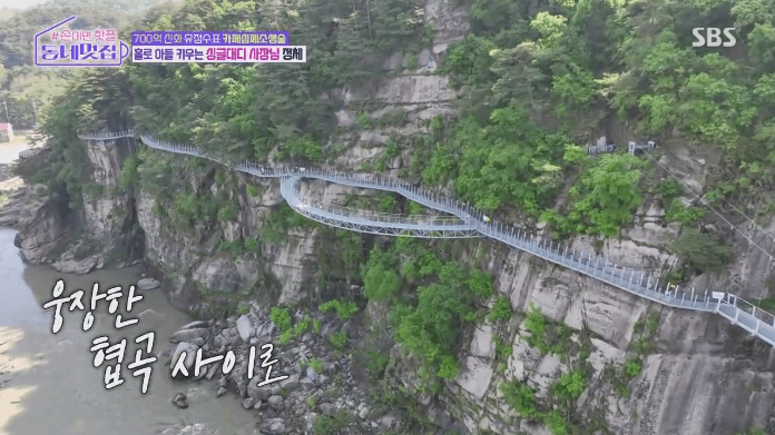 철원 한탄강 주상절리길