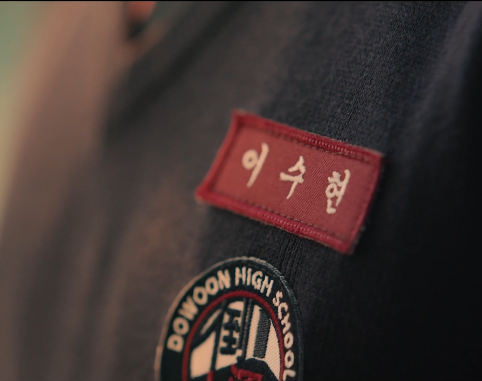 이토록 친밀한 배신자 3회