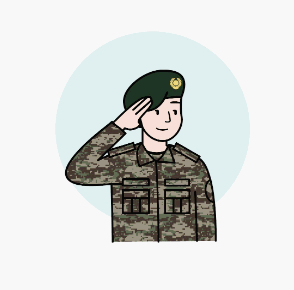 현역 군인 대출